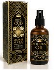 SAMSARA Sole di Oud - DOPOSOLE effetto seta, nutre e protegge | profumo arabo - 100ml
