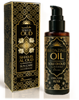 SAMSARA Sole di Oud - olio ABBRONZANTE solare effetto GLOW, protegge e nutre | illuminante dorato - 100ml