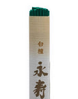 Nippon Kodo "Eiju Sandalo" Incenso Giapponese in Bastoncini Legno d'Agar con Sandalo ed erbe medicinali indiane - 50 Stick - clorophilla-shop