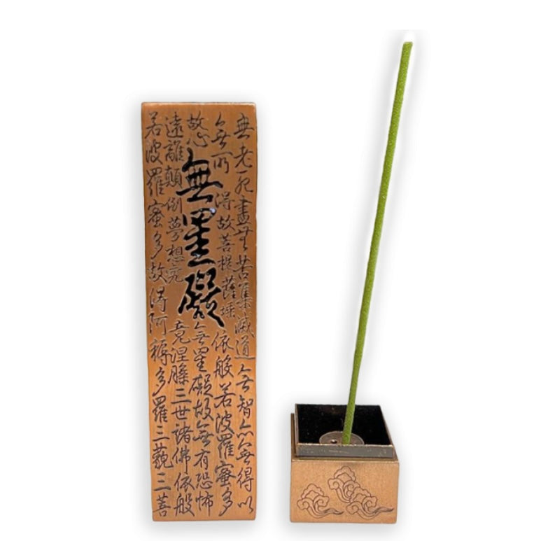 Bruciaincenso Heart Sutra design in metallo per incenso in bastoncini e coni