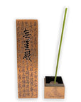 Bruciaincenso Heart Sutra design in metallo per incenso in bastoncini e coni