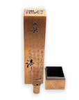 Bruciaincenso Heart Sutra design in metallo per incenso in bastoncini e coni