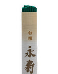 Nippon Kodo "Eiju Sandalo" Incenso Giapponese in Bastoncini Legno d'Agar con Sandalo ed erbe medicinali indiane - 50 Stick - Clorophilla Shop