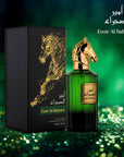 Risalas Emir at the Sahara'a Arabic perfume - EDP Spray 100ml