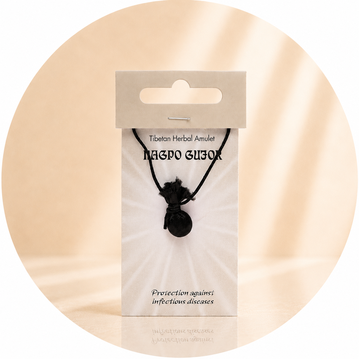 Tibetan amulet nagpo gujor health protection - pill necklace with herbs and minerals of the Himalaya prepared by the Tibetan blade and monks - Therapeutic system
