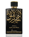 Samsara Arabic perfume Spray Oud intense | EDP ​​Intense | Ma'aly - 60ml