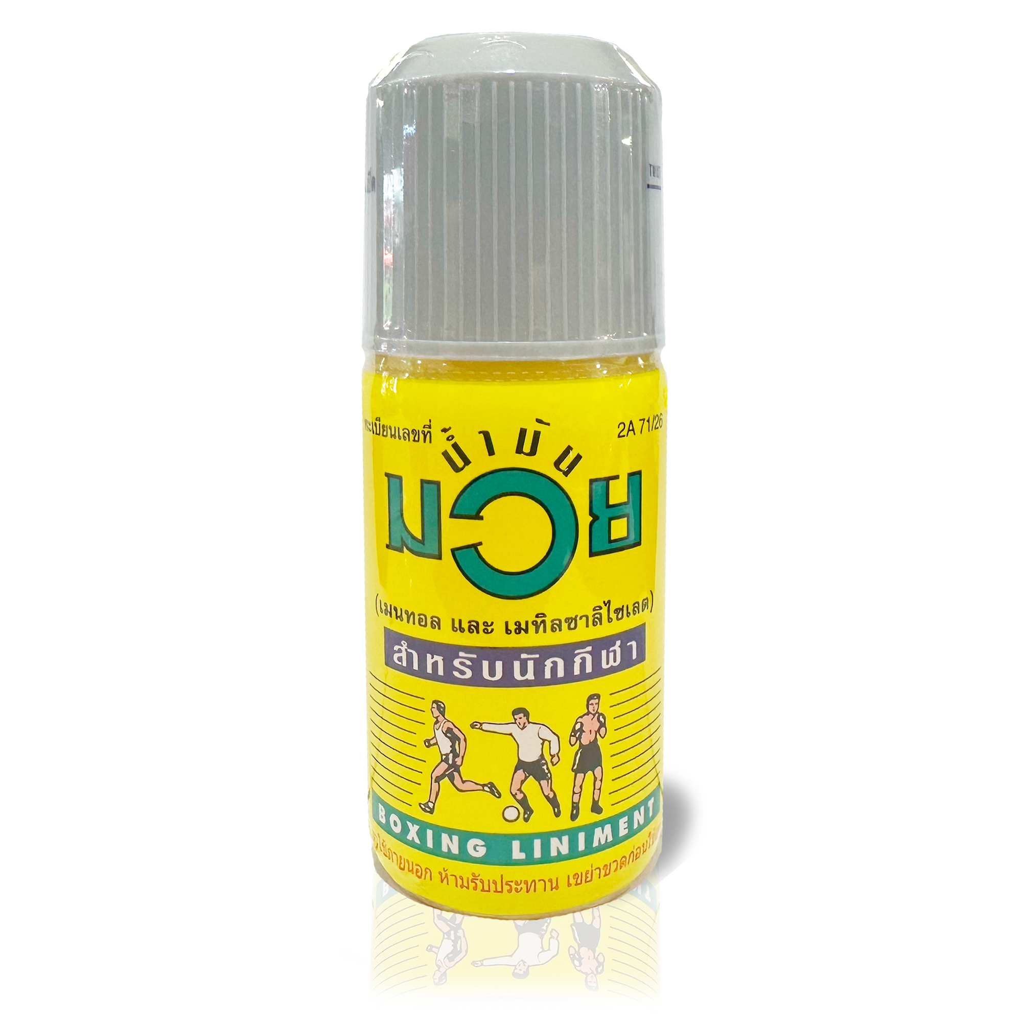 Namman Muay Thai Liniment Oil – unguento olio Riscaldante per Dolori Muscolari e Massaggi Sportivi | Thailandia - 120ml