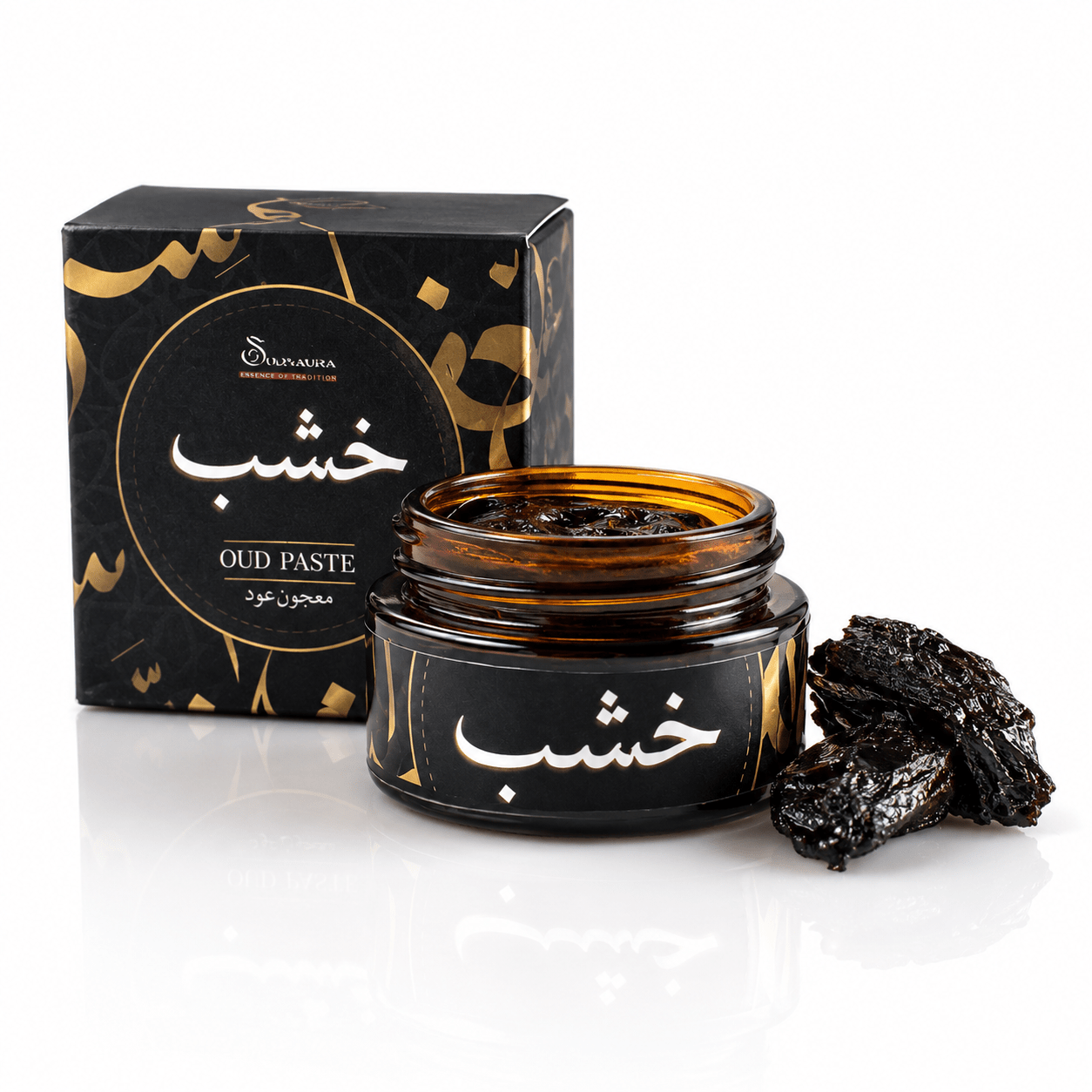 SAMSARA - OUD YAS bakhoor Premium - 10g - Clorophilla Shop